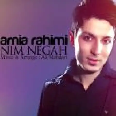 دانلود اهنگ آرنیا رحیمی نیم نگاه