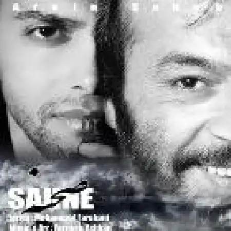 دانلود اهنگ آروین صاحب صحنه