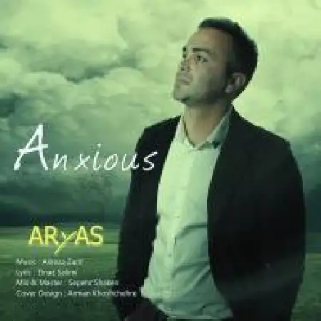 دانلود اهنگ آریاس مادر با حضور روس