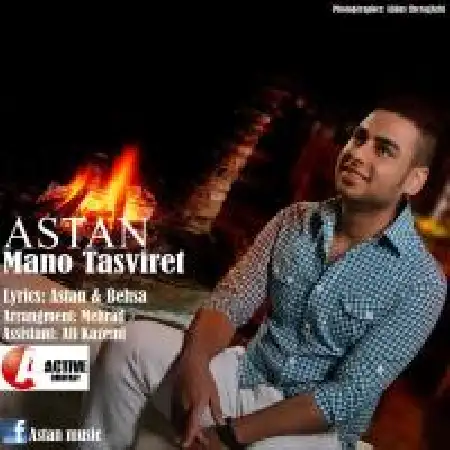 دانلود آلبوم تک اهنگ ها از آستان