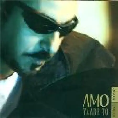 دانلود اهنگ آمو مادر