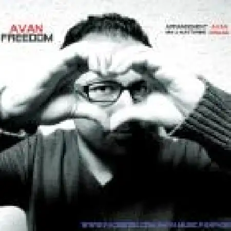 دانلود اهنگ آوان آزادی