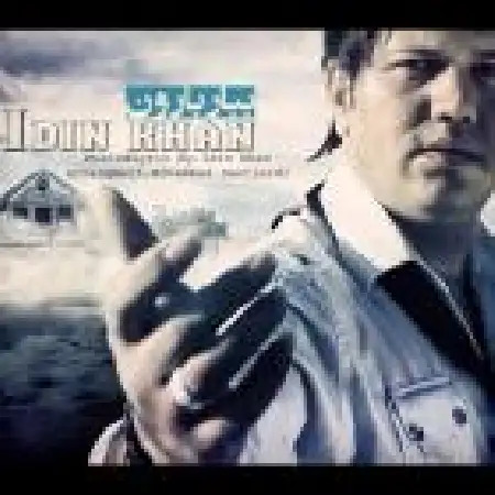 دانلود اهنگ آیدین خان ببار بارون