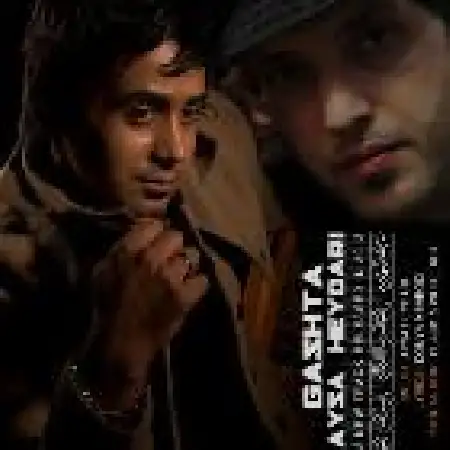 دانلود اهنگ آیسا حیدری دنبالش بگرد با حضور گشتا