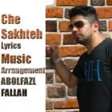 دانلود اهنگ ابوالفضل فلاح کافه