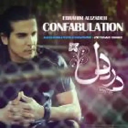 دانلود اهنگ ابی علیزاده درد دل