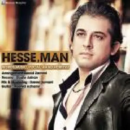 دانلود اهنگ احد حریت حس من