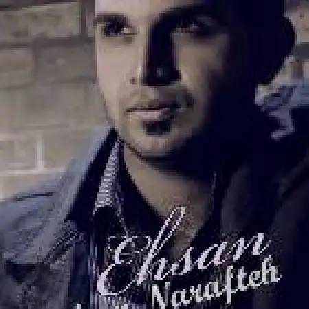 دانلود اهنگ احسان یادم نرفته