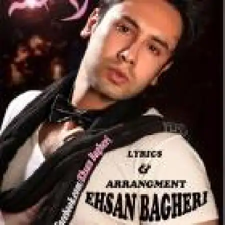 دانلود اهنگ احسان باقری دخمه