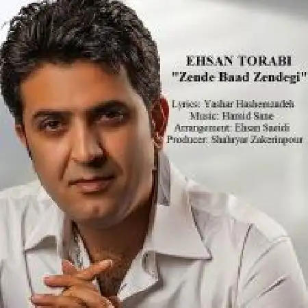دانلود اهنگ احسان ترابی زنده باد زندگی