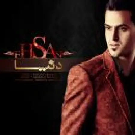 دانلود آلبوم تک اهنگ ها از احسان صالحوند