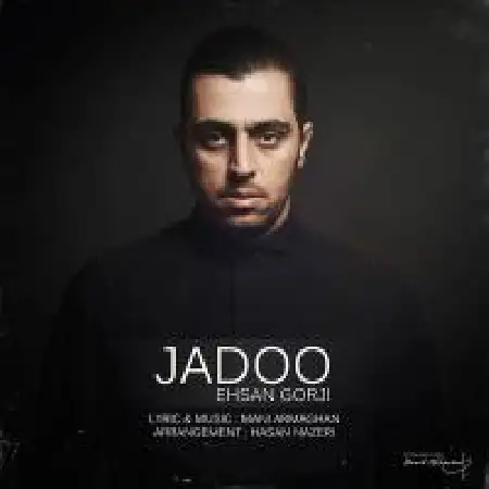 دانلود اهنگ احسان گرجی جادو