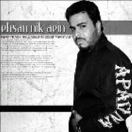 دانلود اهنگ احسان نیک آئین مهتاب