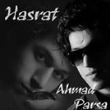 دانلود اهنگ احمد پارسا حسرت