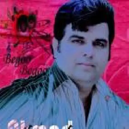 دانلود اهنگ احمد شکوری بگو بگو