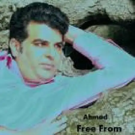 دانلود اهنگ احمد شکوری بی تو میپوسم نرو