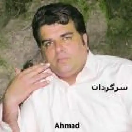 دانلود اهنگ احمد شکوری سرگردان