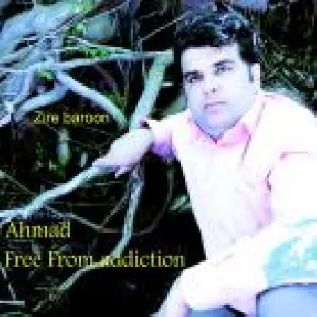 دانلود اهنگ احمد شکوری زیر بارون