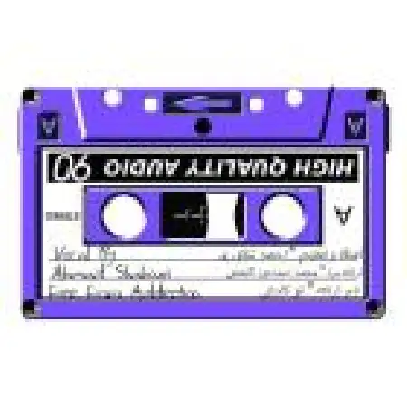 دانلود اهنگ احمد شکوری تو کجایی