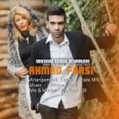 دانلود آلبوم تک اهنگ ها از احمد فارسی