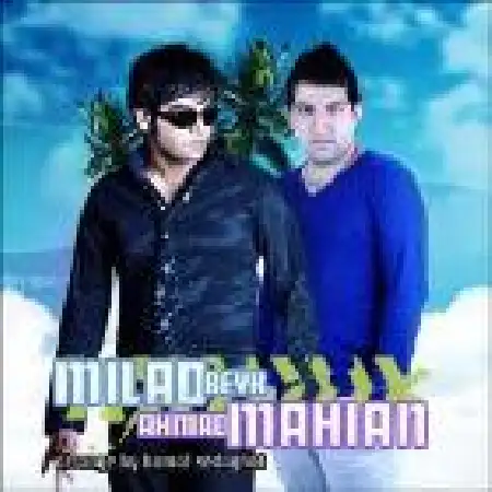 دانلود اهنگ احمد ماهیان انتظار با حضور میلاد بیک