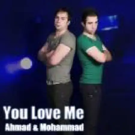 دانلود اهنگ احمد و محمد غیاثوند تو هم عاشقمی