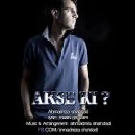 دانلود اهنگ احمدرضا شهدادی عکس کی