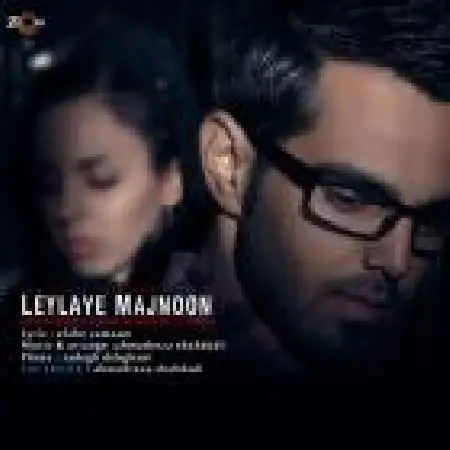 دانلود اهنگ احمدرضا شهدادی لیلای مجنون