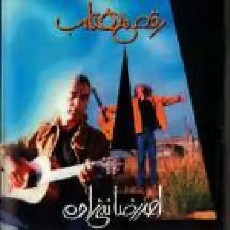 دانلود اهنگ احمدرضا نبی زاده سفر خاطره ها