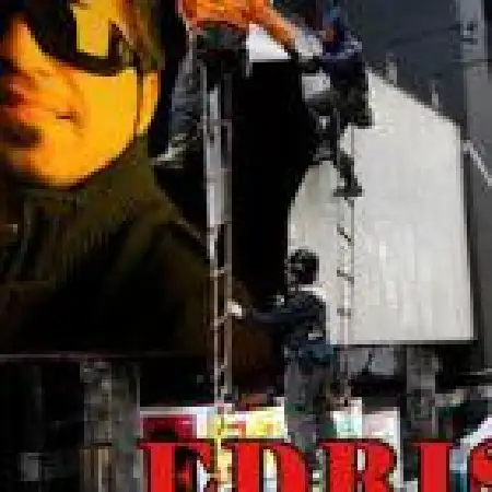 دانلود اهنگ ادریس یک حس تازه