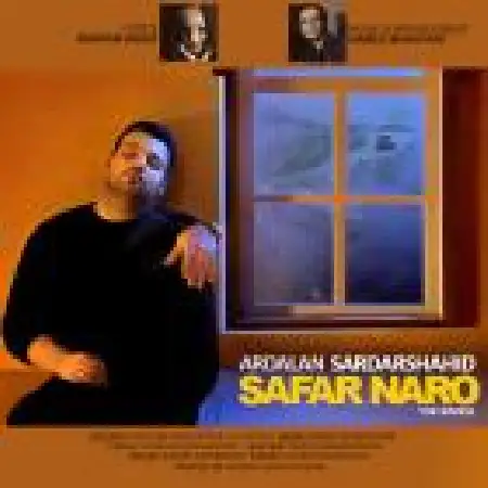 دانلود اهنگ اردلان سردار شهید سفر نرو
