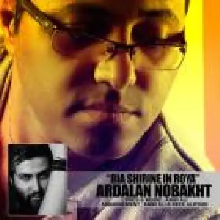 دانلود اهنگ اردلان نوبخت دلهره