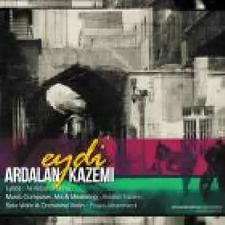 دانلود اهنگ اردلان کاظمی عیدی