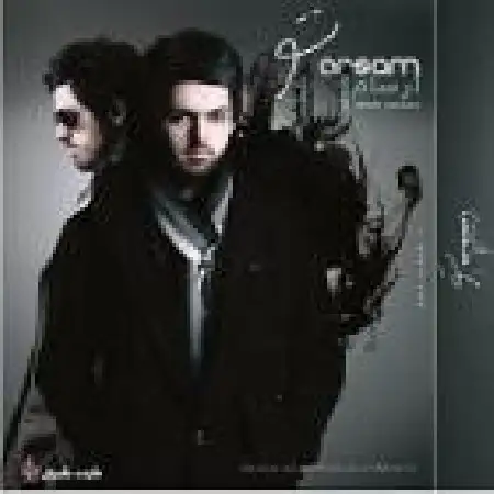 دانلود اهنگ ارسام هفت سال و چند ماه