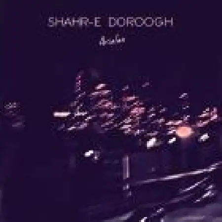 دانلود اهنگ ارسلان شهر دروغ