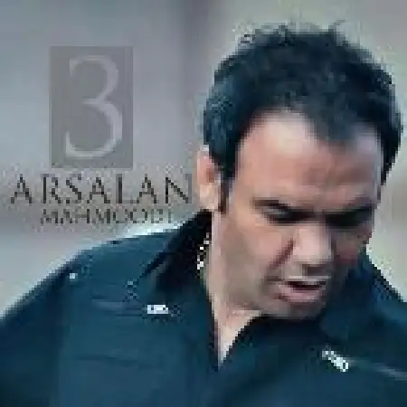 دانلود اهنگ ارسلان محمودی کمرم شکست