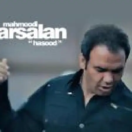 دانلود اهنگ ارسلان محمودی حسود