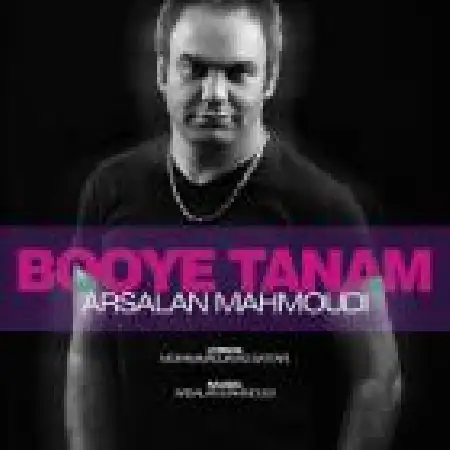 دانلود اهنگ ارسلان محمودی بوی تنم
