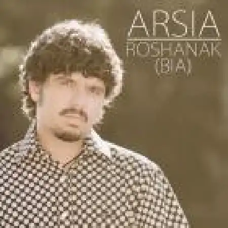 دانلود آلبوم تک اهنگ ها از ارسیا