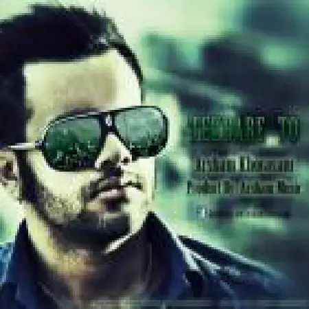 دانلود اهنگ ارشام خراسانی تکرار تو