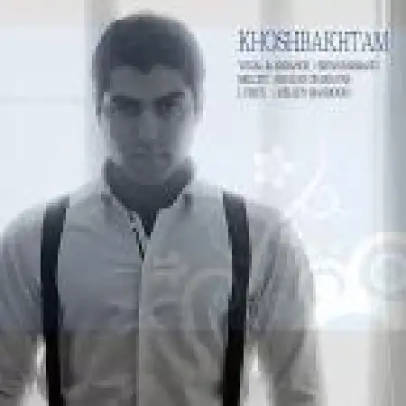 دانلود اهنگ اسپندارمذ خوشبختم