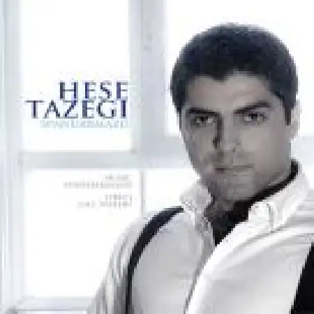 دانلود اهنگ اسپندارمذ حس تازگی