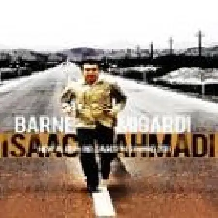 دانلود اهنگ اسحاق احمدی خشوم خشوم