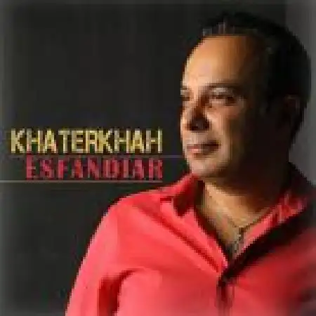 دانلود اهنگ اسفندیار خاطرخواه