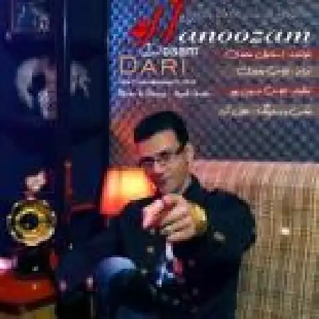 دانلود اهنگ اسماعیل محمدی هنوزم دوسم داری