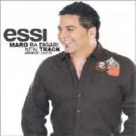 دانلود اهنگ اسی مرو با دیگری