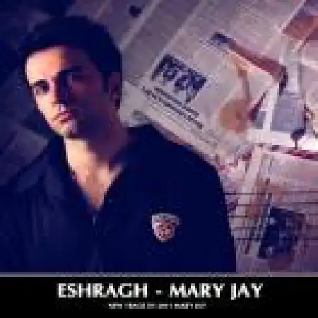 دانلود اهنگ اشراق ماری جی