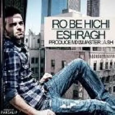 دانلود اهنگ اشراق رو به هیچی