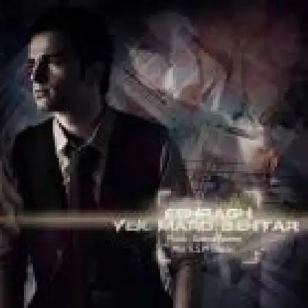 دانلود اهنگ اشراق یه مرد بهتر