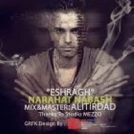 دانلود اهنگ اشراق ناراحت نباش